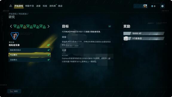 彩虹六号异种地区研究如何玩？彩虹六号异种地区研究玩法攻略