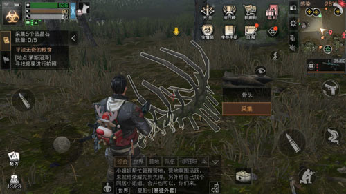 明日之后5个茅斯沼泽兽角获取分享