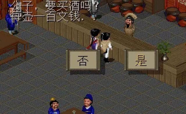 仙剑奇侠传1如何快速升级和赚钱 仙剑奇侠传1赚钱攻略