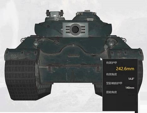 坦克世界索玛怎么样?坦克世界索玛介绍