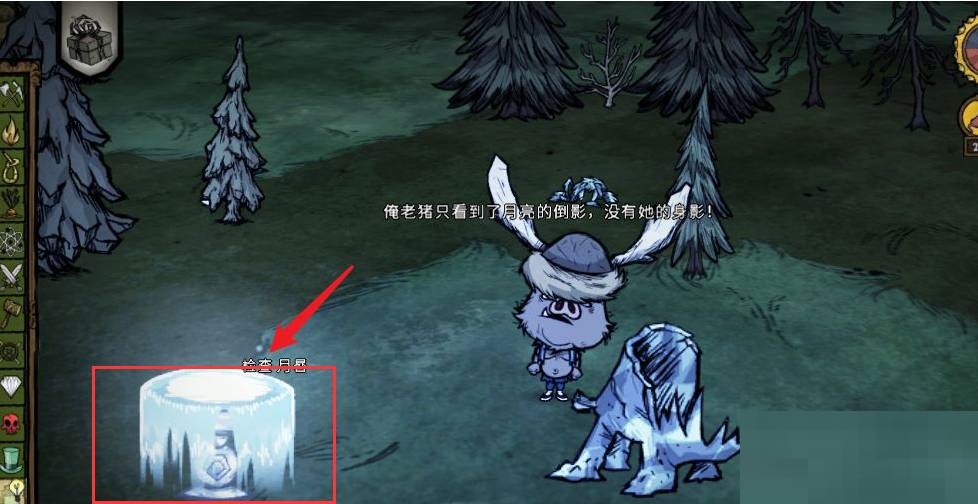 饥荒月亮石怎么获得?饥荒月亮石获得攻略