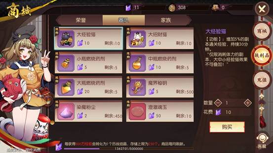 《侍魂胧月传说》社交玩法详解