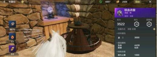 妄想山海千趣台刷新时间 多久刷新一次位置