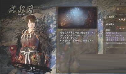 仁王2破戒术师怎么解锁?仁王2破戒术师解锁攻略