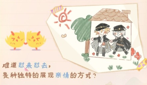 食物语化灵后德州扒鸡兄弟选择详解