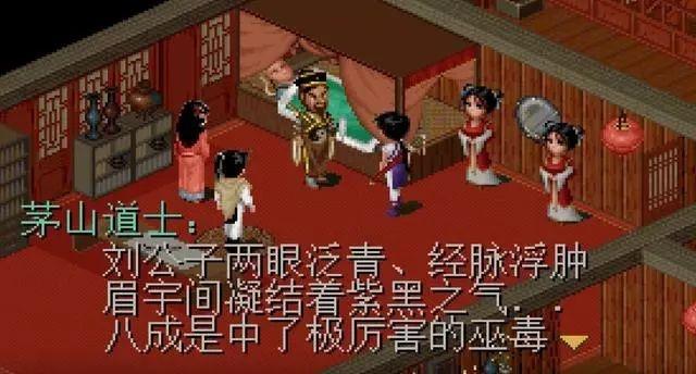 仙剑奇侠传1如何快速升级和赚钱 仙剑奇侠传1赚钱攻略