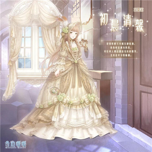 《奇迹暖暖》破晓之战白银战歌活动分享