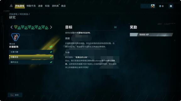 彩虹六号异种地区研究如何玩？彩虹六号异种地区研究玩法攻略