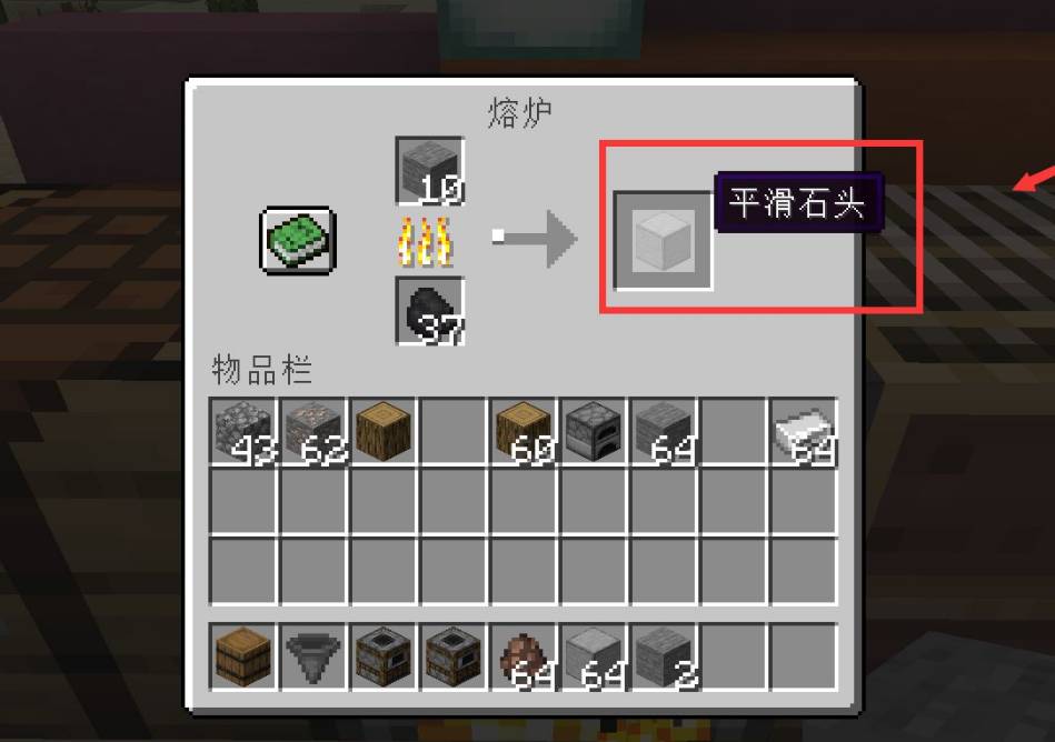 我的世界高炉如何制作？我的世界制作高炉的方法