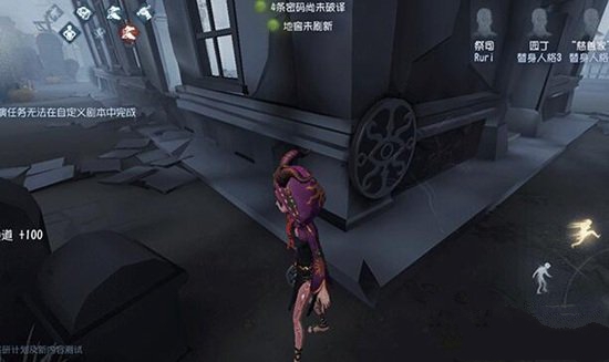 第五人格中祭司最远传送地点位置详解