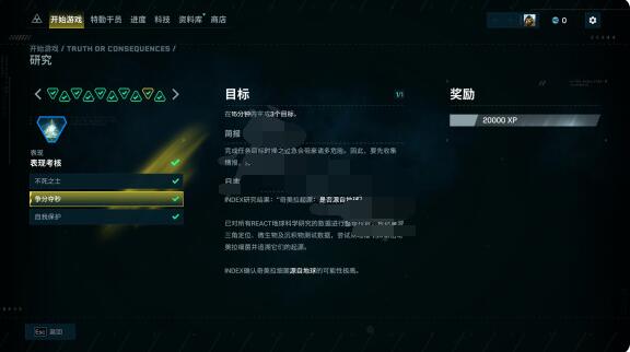 彩虹六号异种地区研究如何玩？彩虹六号异种地区研究玩法攻略