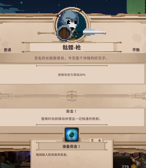 小骨英雄杀手全头骨能力详解 Skul英雄杀手骨头大全