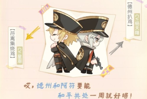 食物语化灵后德州扒鸡兄弟选择详解