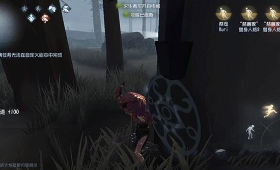 第五人格中祭司最远传送地点位置详解