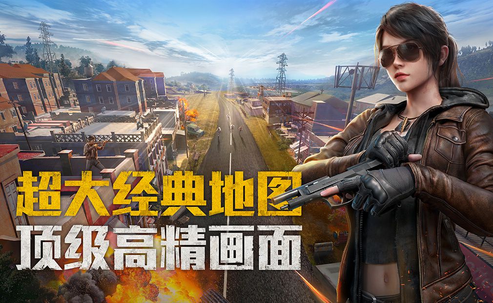 和平精英开麦无声音的处理办法