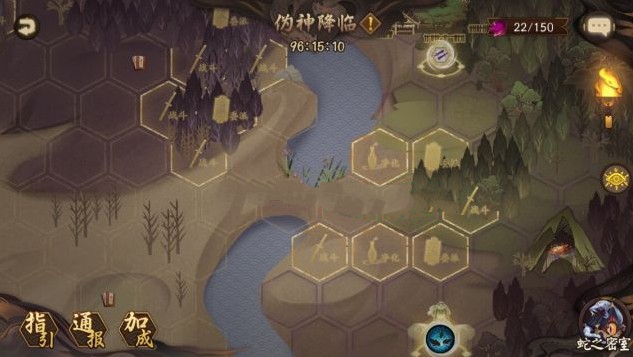 阴阳师西南线巫女槿可行线路攻略