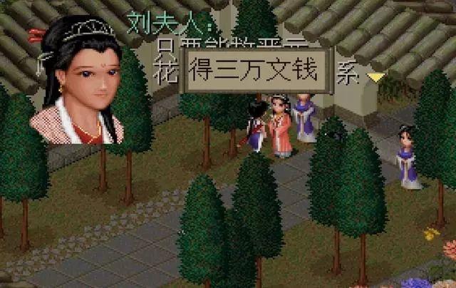 仙剑奇侠传1如何快速升级和赚钱 仙剑奇侠传1赚钱攻略