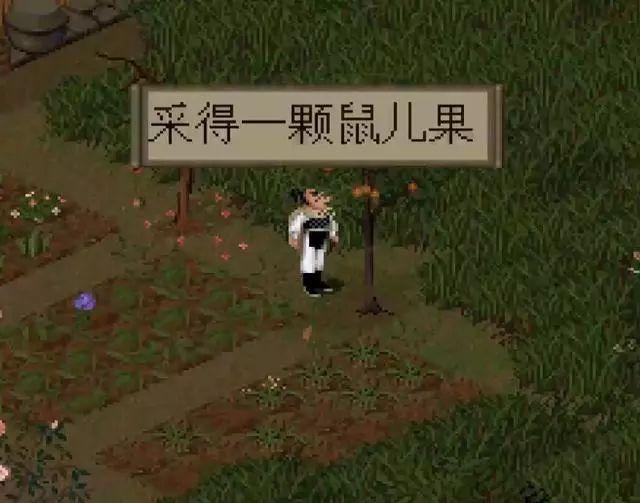 仙剑奇侠传1如何快速升级和赚钱 仙剑奇侠传1赚钱攻略