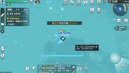 天谕手游海神戟遗迹怎么进？天谕手游海神戟遗迹进入说明