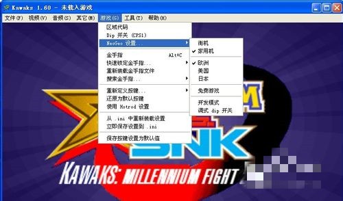 分享双截龙格斗怎么选隐藏人物。 