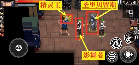 教你战魂铭人稀有道具怎么合。 