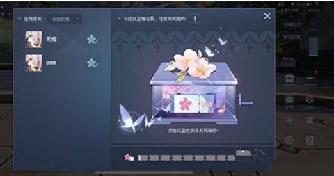 《龙族幻想》赠送花票获取好感度的详细讲解