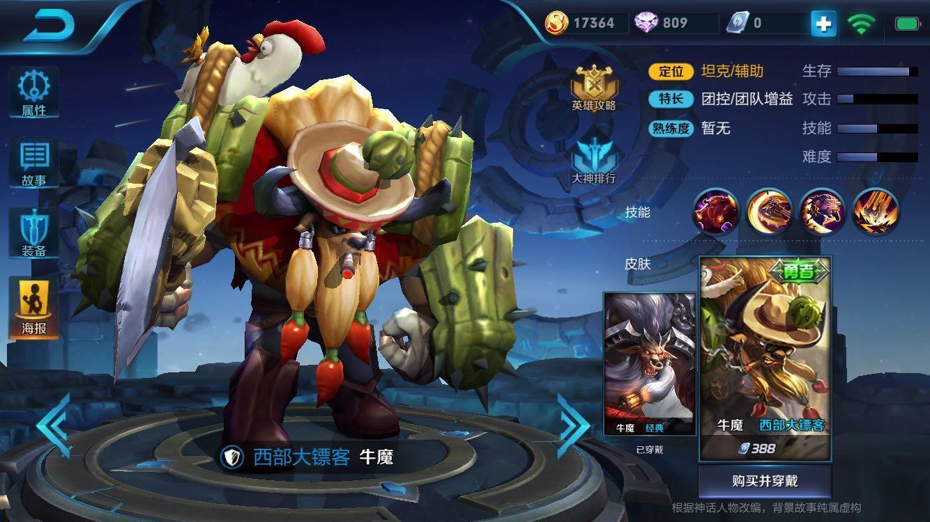 王者荣耀:玩辅助避免出现这五个误区,把对面安排得明明白白