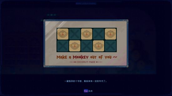 迷雾侦探攻略第一章 迷雾侦探第一章怎么打