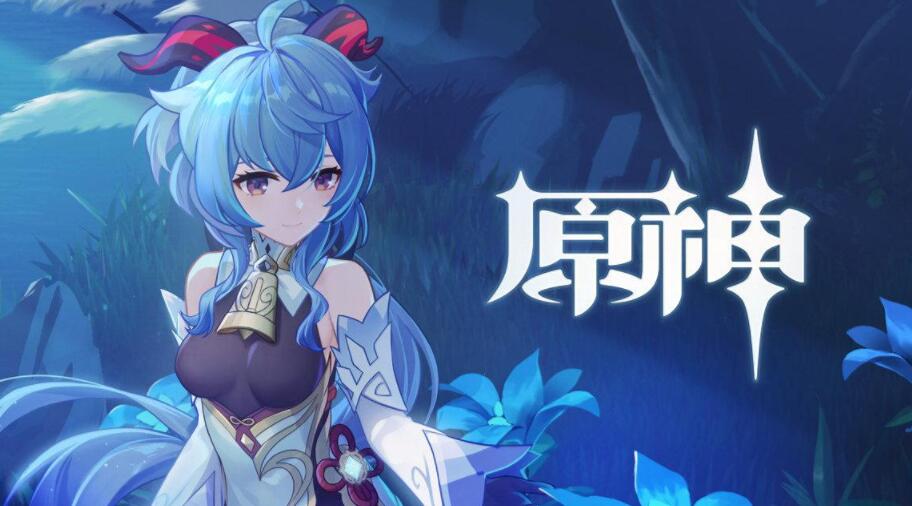 原神12层甘雨永冻流怎么玩 原神12层甘雨永冻流玩法分享