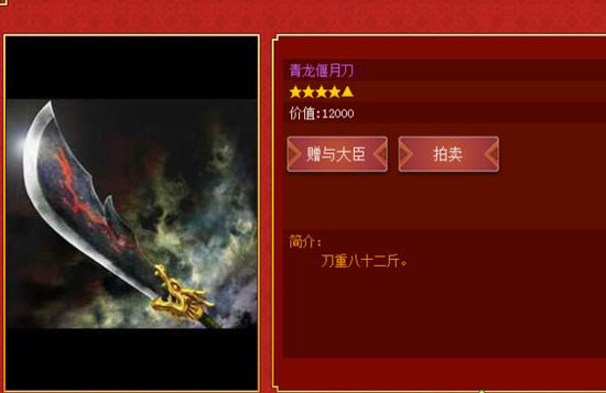 皇帝成长计划2官员管理常识详解技巧