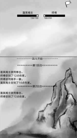 《破劫成仙》太乙化神期分享