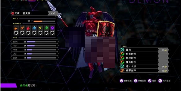 灵魂骇客2中期仲魔怎么选择?灵魂骇客2中期仲魔选择攻略