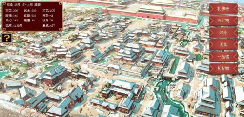 皇帝成长计划2增加皇帝寿命方法攻略