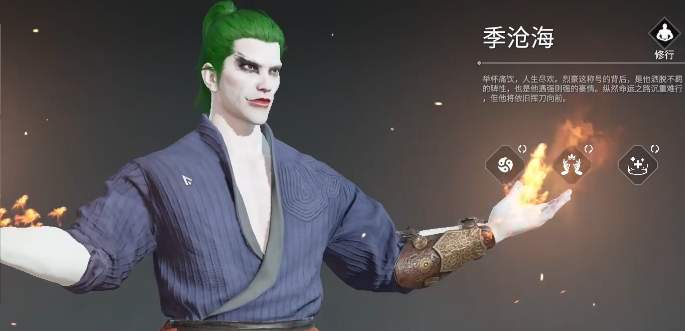 永劫无间捏脸数据季沧海分享 永劫无间季沧海好看的捏脸数据有哪些？