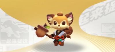 一起来捉妖树树鼠抓捕位置攻略