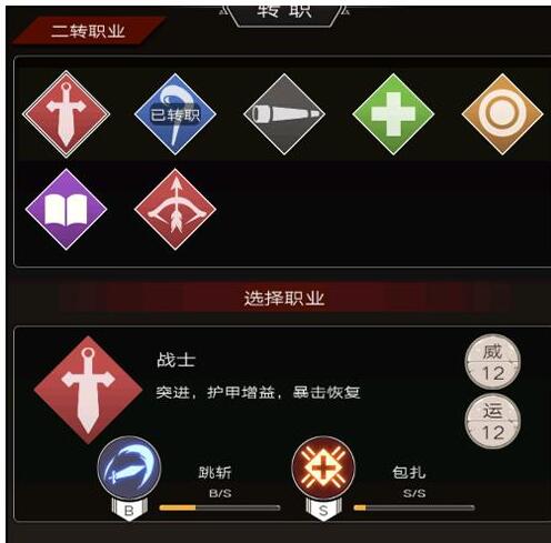 不朽之旅反伤流职业选择攻略 不朽之旅职业该怎么搭配