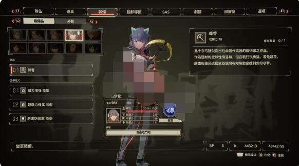 绯红结系角色用什么武器好？绯红结系角色最强武器推荐