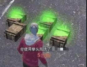 刺激战场铅笔兑换英伦套装活动分享