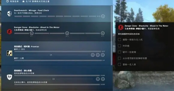 分享CSGO神秘小镇中破坏一些玻璃任务怎么完成。 