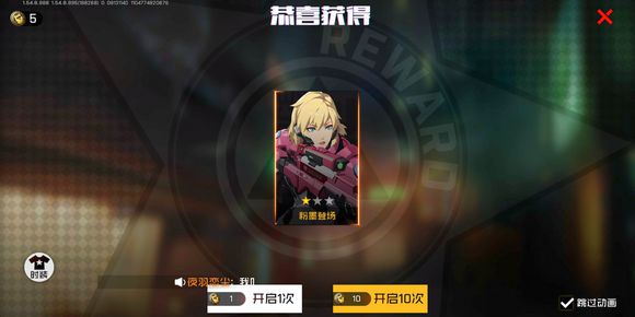 王牌战士抽奖技巧