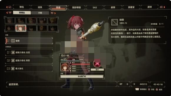 绯红结系角色用什么武器好？绯红结系角色最强武器推荐