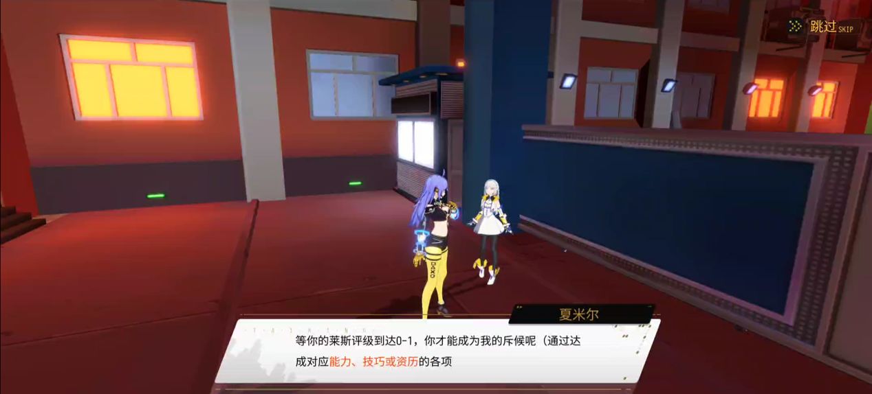 VGAME提升等级获取俱乐部权限攻略