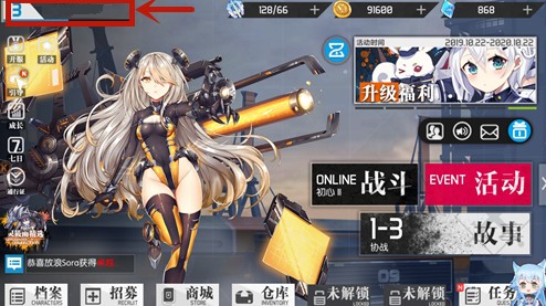 浮生若梦开局刷初始与ur角色方法攻略