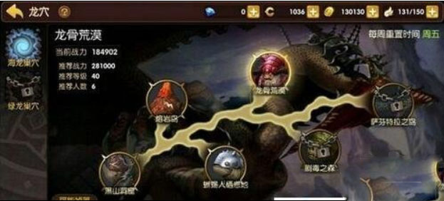 教你龙之谷手游海龙第四关通关分享。 