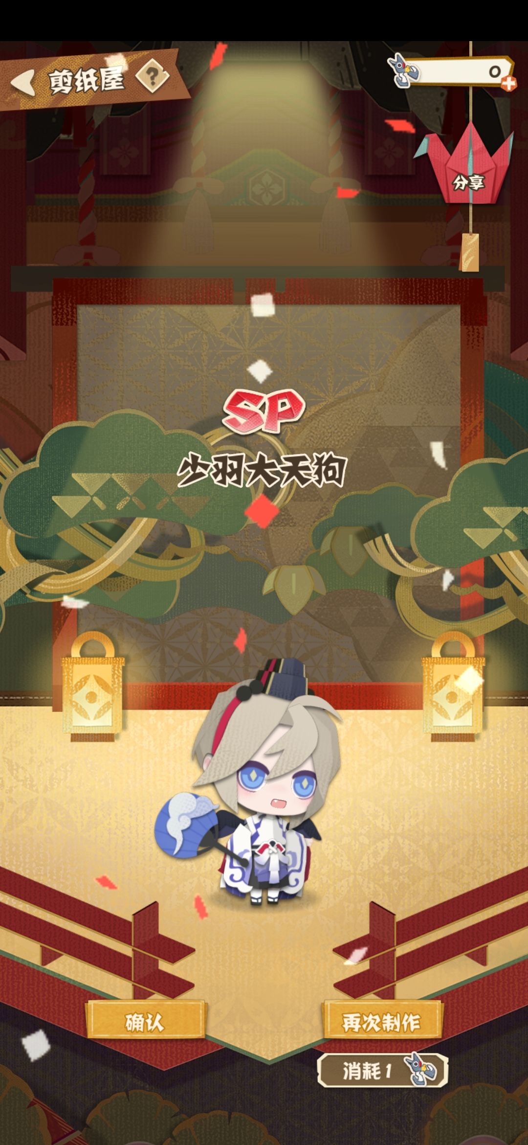 阴阳师单抽与十连抽实用技巧攻略