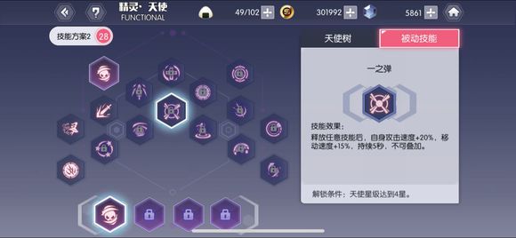 约战精灵再临狂三被动技与打法思路分享