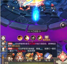 热血神剑手游试炼之地玩法分享