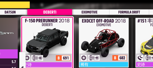 极限竞速：地平线5在哪里买车？极限竞速：地平线5中买车的详细攻略