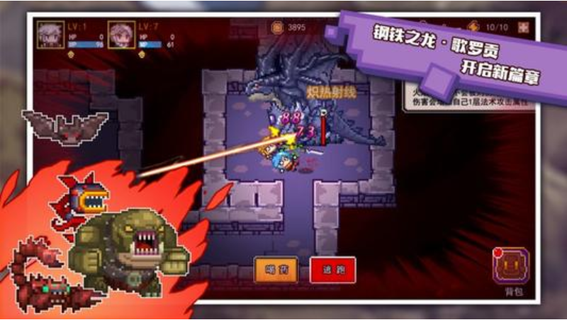 伊洛纳中键盘侠的用途介绍