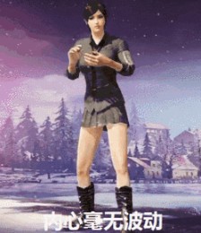 刺激战场铅笔兑换英伦套装活动分享